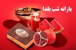 خرید شیرینی در آستانه شب یلدا نصف شد