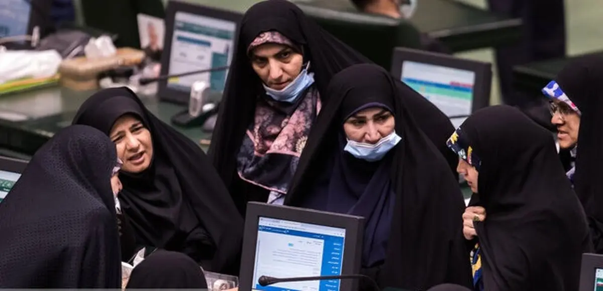 حضور ۱۴ منتخب زن در مجلس دوازدهم؛ کاهش حضور زنان در بهارستان