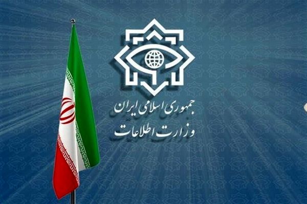 وزارت اطلاعات بیانیه مهم داد + متن