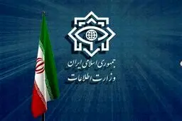 وزارت اطلاعات بیانیه مهم داد + متن