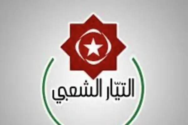 حزب تونسی: حمله آمریکا به ونزوئلا، اقدامی تروریستی و جنایت جنگی است