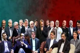ضرغامی و صالحی امروز ثبت نام می کنند؟