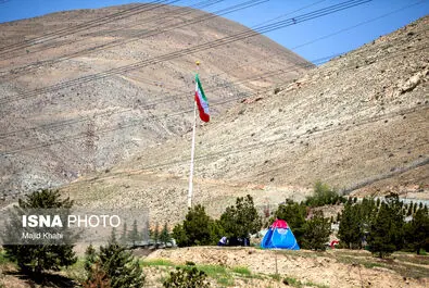 روز طبیعت