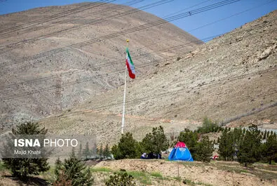 روز طبیعت