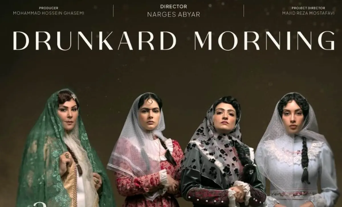 بامداد خمار امشب جنجال به پا کرد | صحنه عاشقانه ترلان پروانه ! + دانلود 