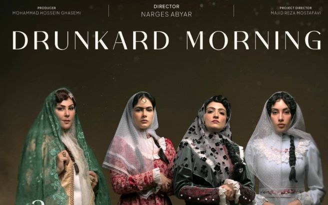 بامداد خمار امشب جنجال به پا کرد | صحنه عاشقانه ترلان پروانه ! + دانلود