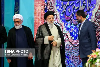 کنگره