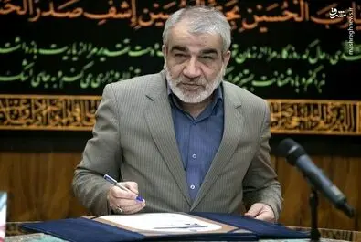 شورای نگهبان