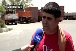 پیگیری مطالبات کامیونداران