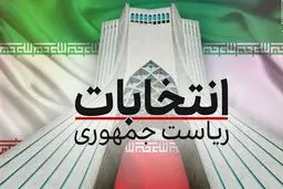 عکس جالب از شست و شوی صندوق های رای
