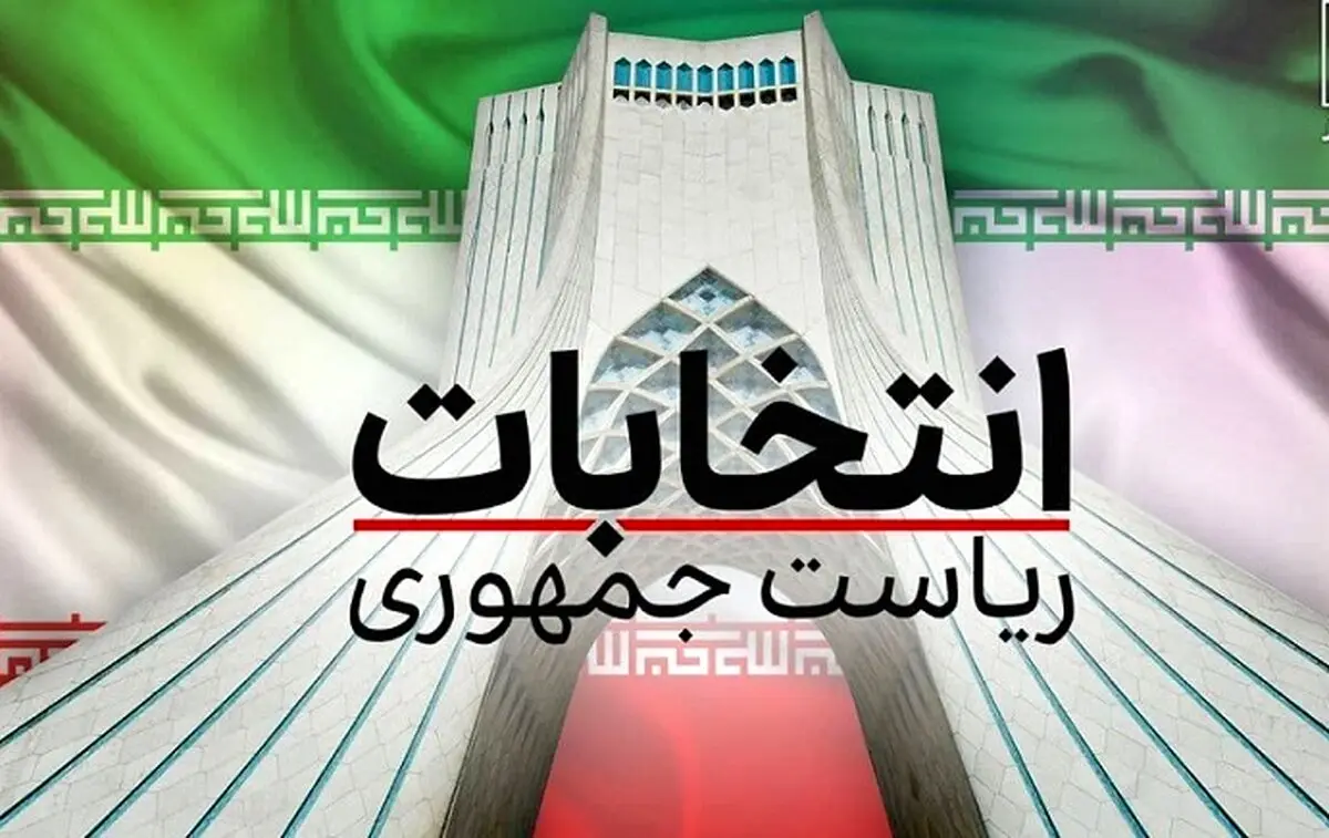 توضیح وزارت کشور درباره اختلاف آرای اعلامی و آرای شمارشی