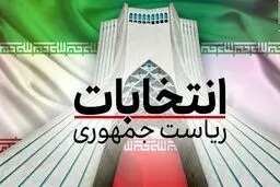 وزیر کشور: تبلیغات امروز ممنوع است