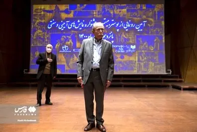 جشنواره نمایش‌های آیینی و سنتی