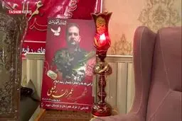 یک سند از جنایت اسرائیل در ایران