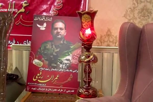 یک سند از جنایت اسرائیل در ایران