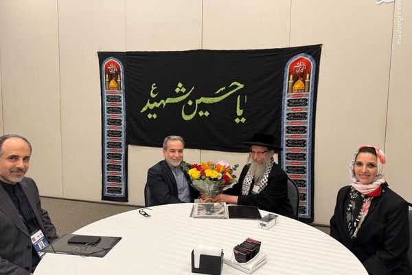 تصاویر جدید از دیدار خاخام ضد صهیونیست با عراقچی