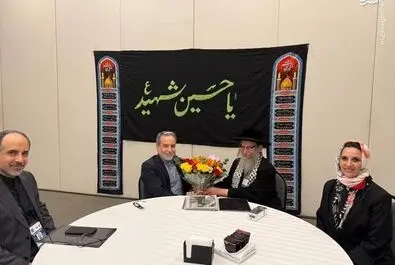 خاخام
