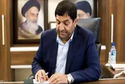 نام شهر جدید هشتگرد تغییر کرد + سند