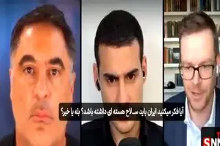 بیشترین احتمال استفاده از سلاح هسته‌ای علیه ایران