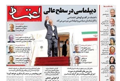 صفحه نخست روزنامه‌های‌ سه‌شنبه ۱ مهر ۱۴۰۴