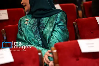 مجمع گفتگوی تهران