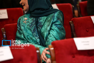 مجمع گفتگوی تهران