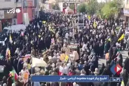 تشییع باشکوه شهیده کرباسی در شیراز