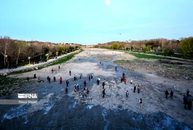 زاینده رود