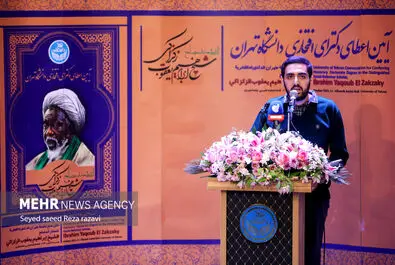 زکزاکی