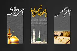 حاج محمود کریمی نوحه سرایی 28 صفر
