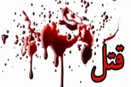 قتل زن جوان توسط همسرش همه را شوکه کرد+جزئیات بیشتر 