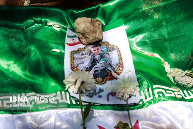 شهید