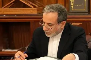 پست فوری عراقچی + عکس