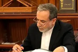 پست فوری عراقچی + عکس