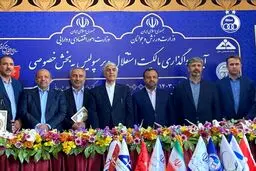 شش امضا برای واگذاری رسمی استقلال (عکس)