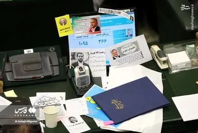 مجلس 