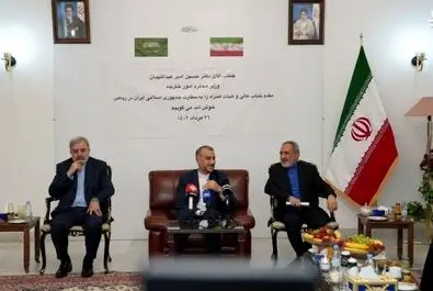 سفارت ایران در عربستان