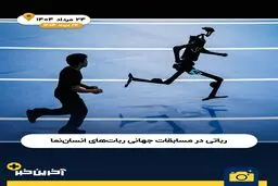 ۱۱ مدال دوومیدانی ناشنوایان ایران در آسیا/ پس گرفتن مدال برنز بخاطر نداشتن لباس یکدست!

