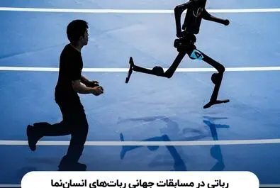 عکس‌های برتر ورزشی