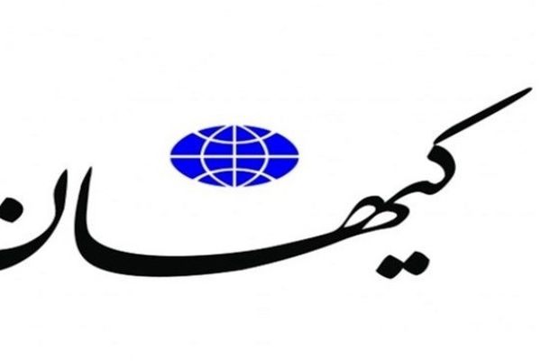 انتقامی که خبرنگار مشکوک از حجاب گرفت