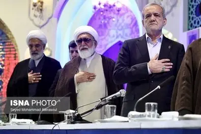اختتامیه کنگره
