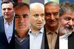 پنج نامزد نهائی فدراسیون فوتبال معین شدند