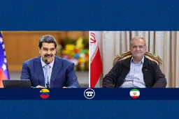 گفتگوی پزشکیان و مادورو درپی اقدامات تحریک‌آمیز آمریکا علیه ونزوئلا