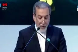  عراقچی: سواحل مکران به محور توسعه ملی تبدیل می‌شوند