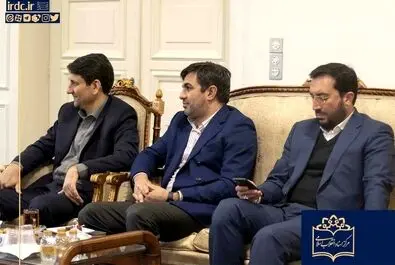 مرکز اسناد انقلاب اسلامی