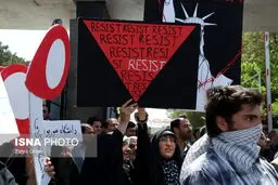 تصاویر تجمع دانشجویان در حمایت از دانشجویان آزادی خواه حامی فلسطین 