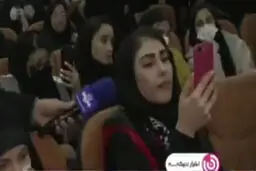 واکنش یک دانشجو به خبرنگار صدا و سیما