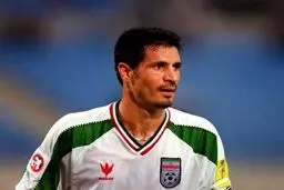 علی دایی چطور دست نیافتنی شد