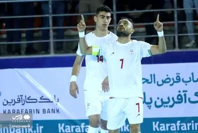  فوتسال 