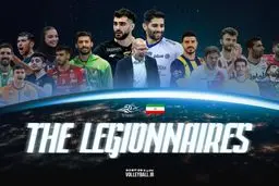 با لژیونرها: ایرانی‌های والیبال ترکیه ترکاندند!